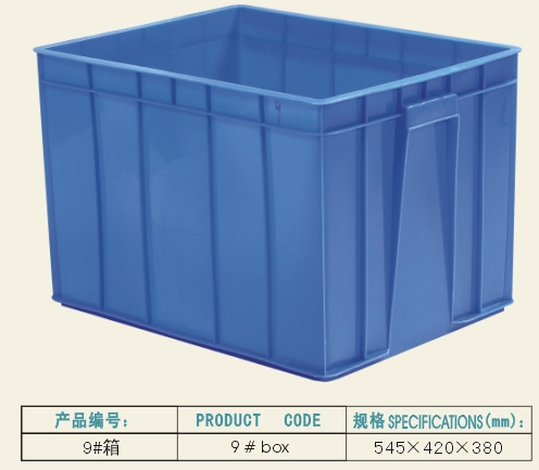 塑料周转箱塑料制品胶箱加工深圳 