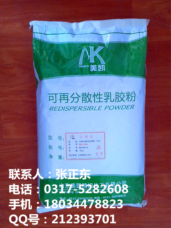 上海可再分散乳胶粉厂家 上海可再分散乳胶粉价格