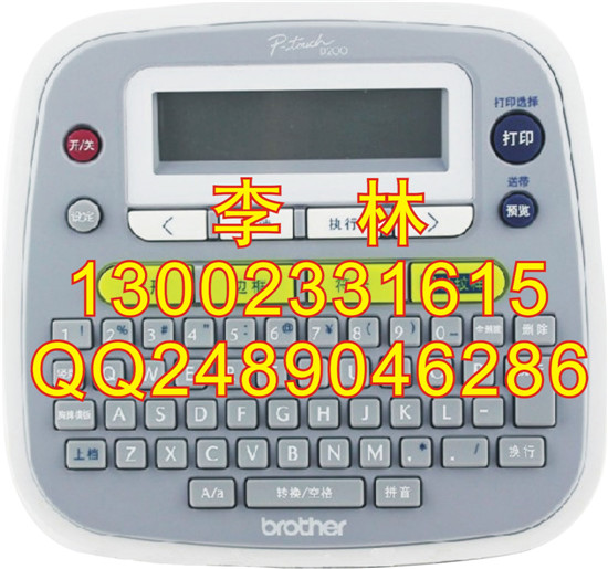 资阳标签机PT-D200机房标识TZ2-231标签纸