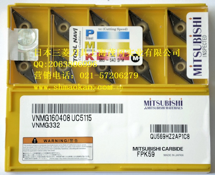日本三菱数控刀片TPMN220408 NX55 