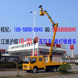 江东16米路灯车租赁，宁波江北小型云梯车出租