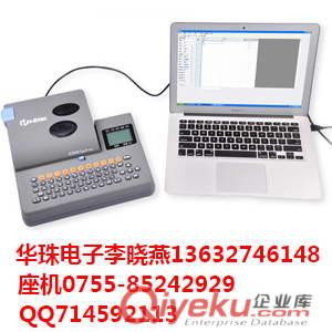 汇淼K900线号机,汇淼号码管打印机K900 单机便捷