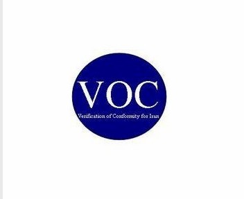 涂料voc测试 合格检测报告可免征消费税