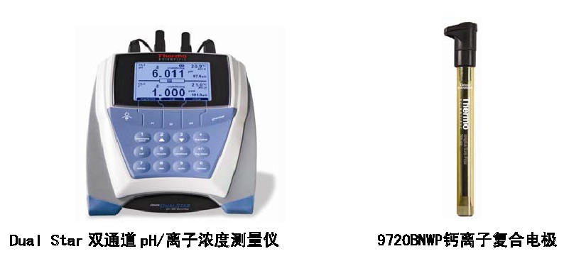 D10P-20钙离子测量仪ORION依通特价供应