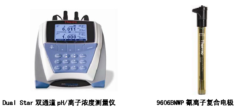 D10P-26氰离子测量仪ORION依通华南总代理