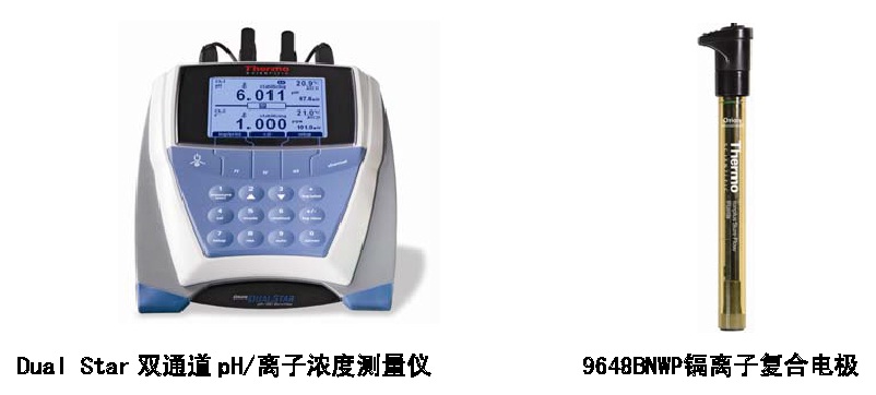 D10P-48镉离子测量仪ORION依通华南总代理