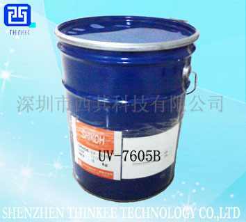 UV树脂UV-7605B