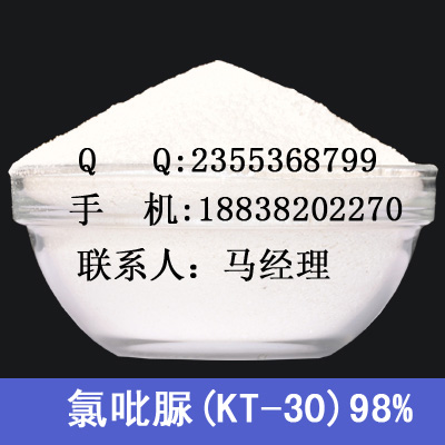 氯吡脲KT-30,氯吡脲(KT-30)用途,氯吡脲(KT-30)作用特点,氯吡脲(KT-30)应用效果