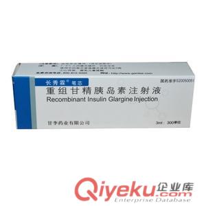 长秀霖(重组甘精胰岛素注射液)价格36元 哪里卖 效果