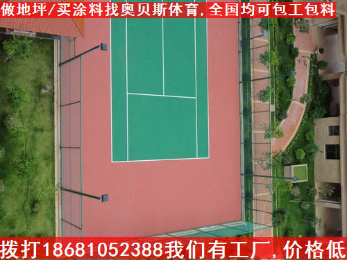 供应广西贺州网球场地公司