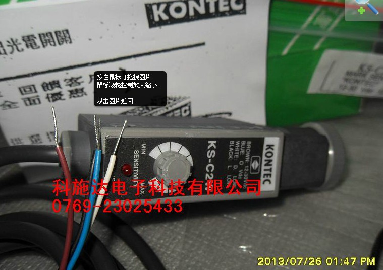 供应KS-C2G台湾原装正品色标光电眼KONTEC标志检出电眼