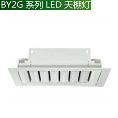 BY2G系列LED天棚灯嵌入--广州勤士照明科技有限公司