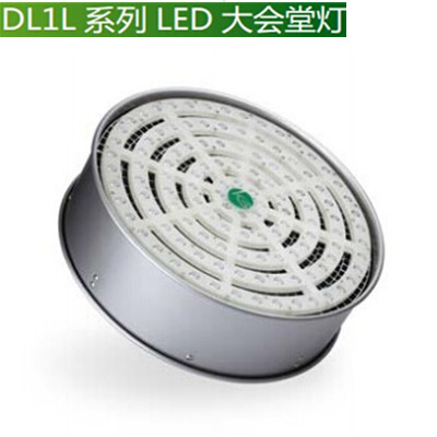 DL1L系列LED大会堂灯--广州勤士照明科技有限公司