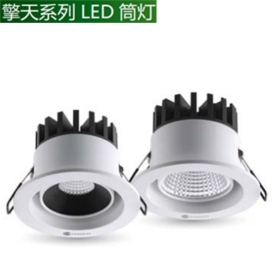 擎天系列6寸21W&27W  LED筒灯--广州勤士照明科技有限公司