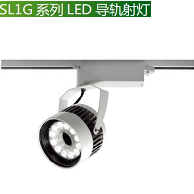 27W SL1G系列导轨射灯 (防眩光设计，散热良好，精准配光，多功能电源合设计——珠宝柜台照明) 