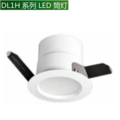 DL1H系列2.5寸3W-5W  LED筒灯--勤士照明