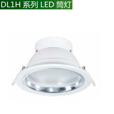 DL1H系列4寸9.5W-23W  LED筒灯--勤士照明