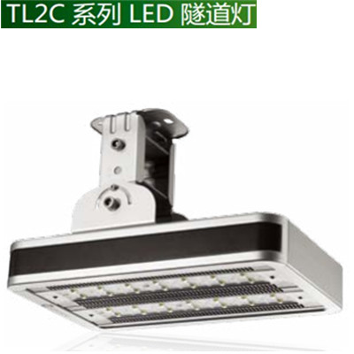 190W TL2C系列LED隧道灯——独特模组化结构设计