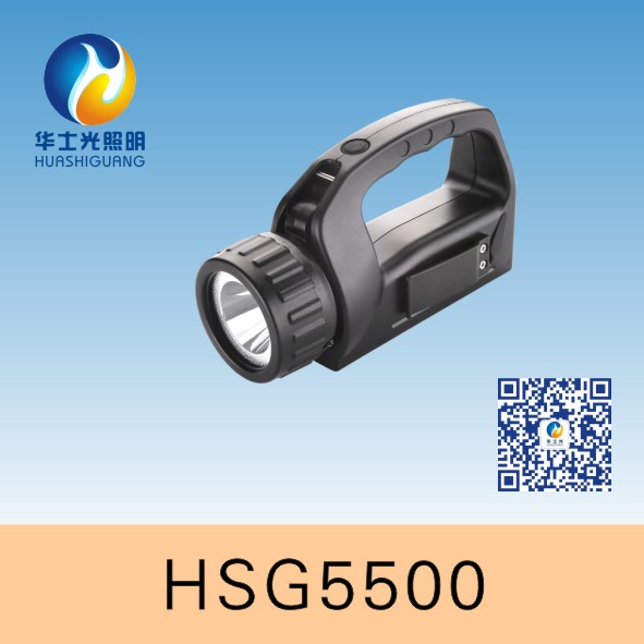 HSG5500 / IW5500手提式强光巡检工作灯