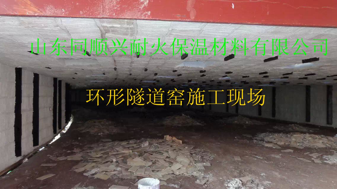 供应90米隧道窑窑顶保温隔热模块