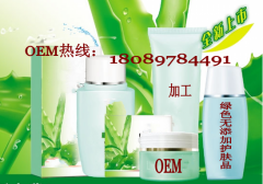 广州市尊爱专业提供无添加护肤品加工贴牌OEM