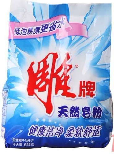 黑龙江白猫洗衣粉包装袋生产厂家
