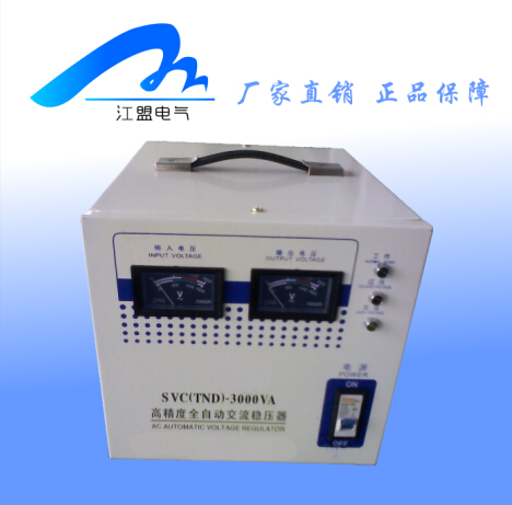 SVC系列单相稳压器TND-3000VA3KVA家用稳压电源全自动交流稳压器
