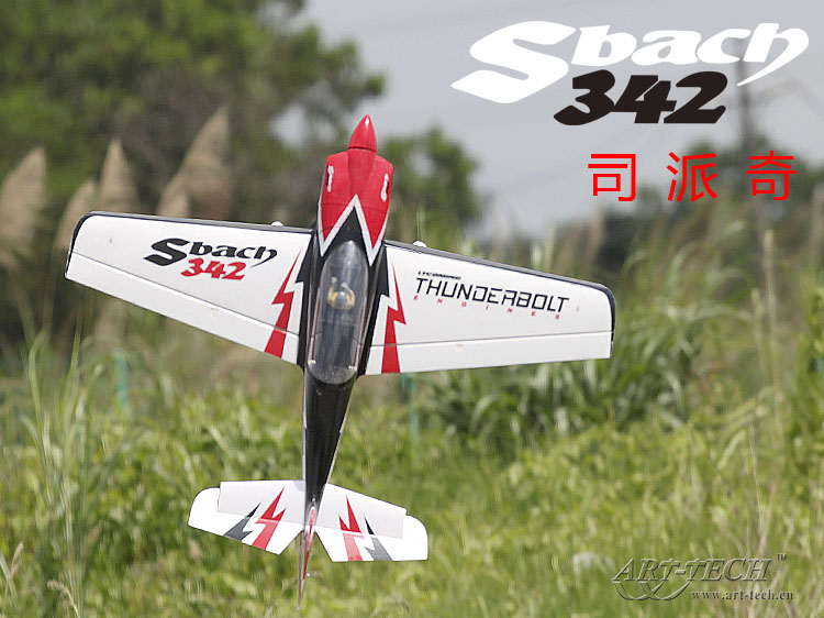 500级司派奇342 3D遥控模型飞机