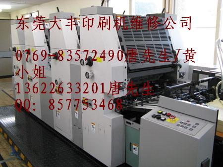 滨田印刷机维修（机械-电气）