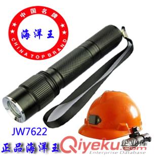 jw7620强光电筒价格