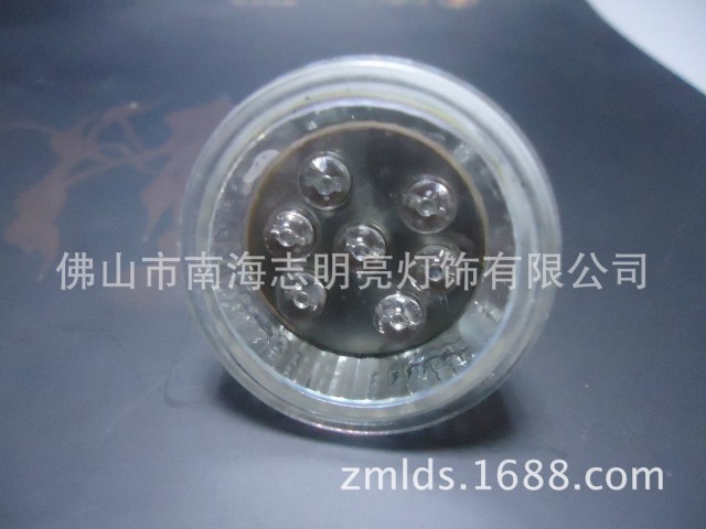 志明亮 LED小功率射灯MR11 7珠 ZML-022A1