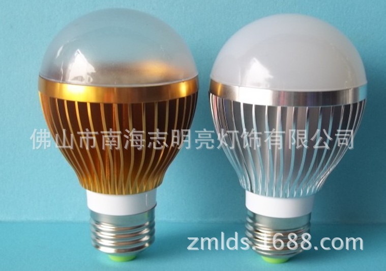 志明亮ZML-048（B） LED5630家用大功率球泡灯