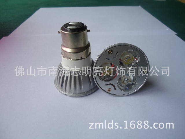 志明亮LED灯杯射灯 直径50MM 220V31W ZML-036