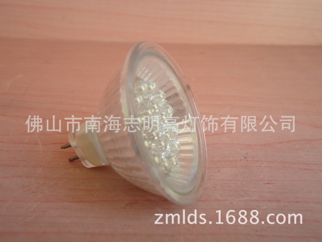 志明亮ZML-022D耐用LED小功率灯杯