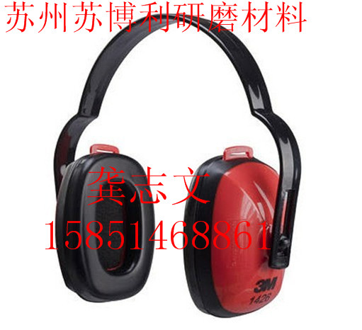 3M1426防护耳罩