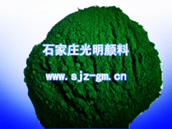 氧化铁耐晒砂绿光明氧化铁颜料厂