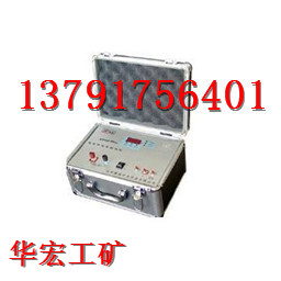山东华宏CDLD-10电雷管电阻测试仪