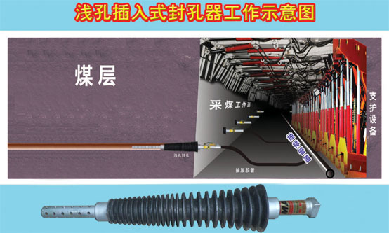 新乡市嘉汇科技   供应封孔器弹性体  0373-2068621