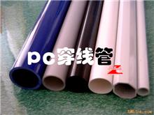 pp管、PE卷芯、HDPE排水管、PE异型材、Pe电信管