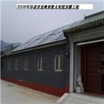 北京太阳能热水器大型热水洗浴工程设计安装