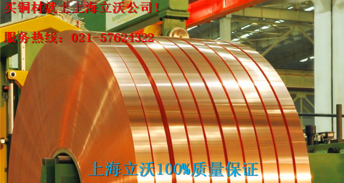上海专批QSn6.5-0.1磷铜