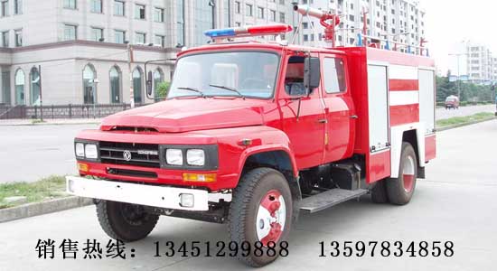 江南东风制造消防车高质低价13986433098