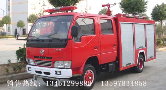 江南东风2吨消防车制造厂13451299888