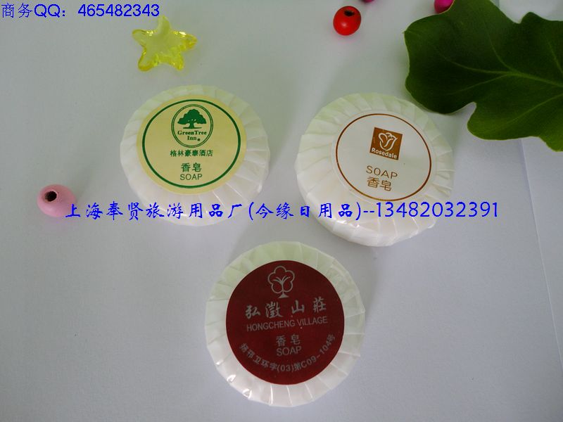 格林豪泰酒店香皂，酒店香皂，上海香皂，一次性香皂，香皂