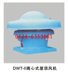 DWT-I轴流式屋顶风机4kw