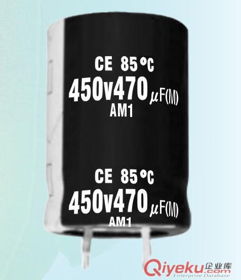 450v高压牛角电解电容器(HP470uf 450v 尺寸35x45)