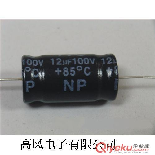 无极性卧式电解电容器NP12uf100v