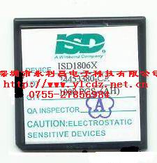 ISD1806X录音IC，玩具IC，语音IC