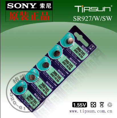 索尼Sony399/395 SR927SW纽扣电池（用于遥控器、防盗器等）