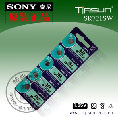 索尼Sony362 SR721SW纽扣电池（用于计算器、LED闪灯、音乐卡等